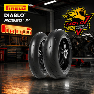 DIABLO ROSSO 4輪胎110/70-17 120 140 150 160 180 190 200 55 60