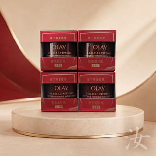 ◆汝的折扣小舖◆OLAY 胜肽專研緊緻滋潤面霜17g