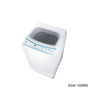 [林家電] SANLUX台灣三洋 10KG 定頻直立式洗衣機(ASW-100MD)