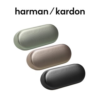 【Harman Kardon】Luna 2 便攜防水藍芽喇叭 (原廠公司貨)