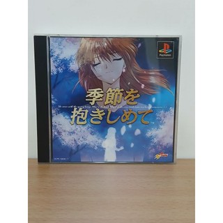 free遊好康~~PS1 Sony 擁抱季節#sony#ps