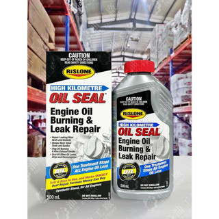 『油工廠』RISLONE Oil Seal™ Engine Oil Burning&Leak Repair 喫機油 藍煙