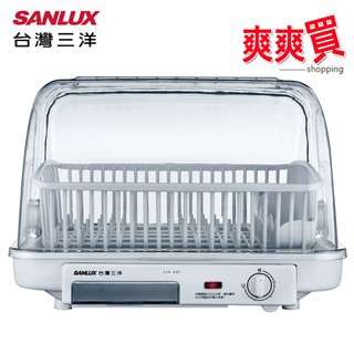 SANLUX台灣三洋 八人份烘碗機 SSK-08P
