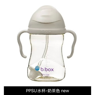 二手_澳洲 b.box 升級版防漏水杯 ppsu升級版防漏水杯 迪士尼 二代水杯 吸管杯