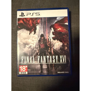 2手PS5 Final Fantasy XVI 最終幻想16 太空戰士16 中文版
