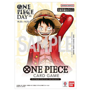 ONE PIECE CARD GAME PREMIUM CARD -ONE PIECE DAY'26- 航海王卡牌遊戲