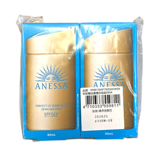 ANESSA安耐曬 金鑽露加倍組2604 60ml+60ml【Donki日本唐吉訶德】