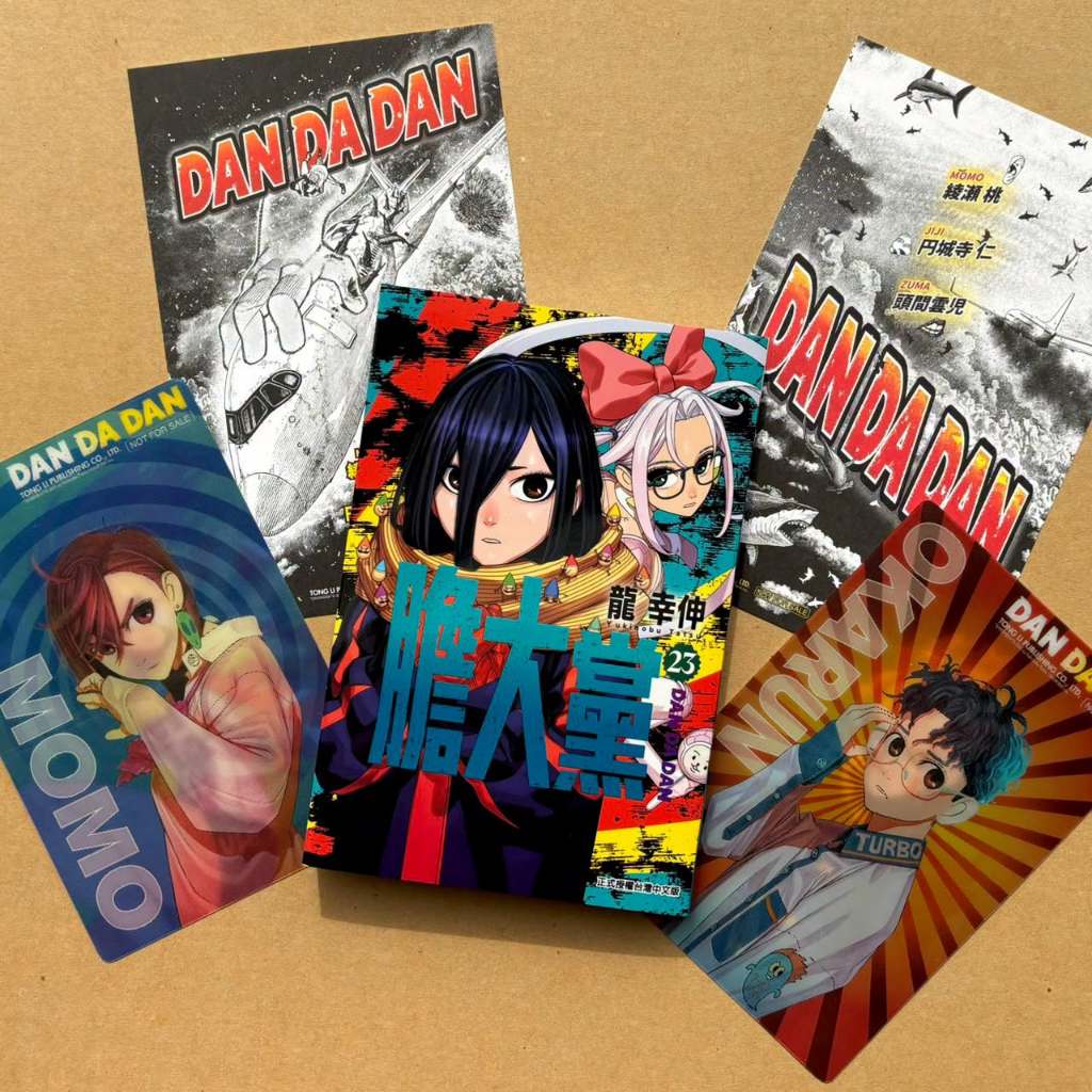 【東立全新漫畫送書套】膽大黨1-22-全集零售賣場-現貨
