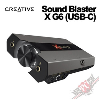 Creative Sound BlasterX G6 (USB-C) DAC 外接式 音效卡 PCPARTY