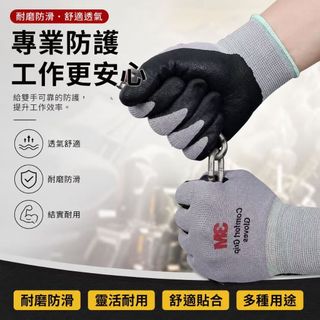 手套 工作手套 電工手套 絕緣手套 防滑手套 耐磨手套 勞保手套 防護手套 騎車手套 工業手套 施工手套 加厚勞動手套