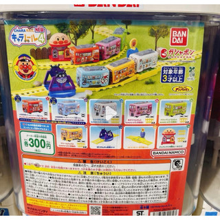 麵包超人 轉蛋鐵道 鐵道系列 角色列車 扭蛋 軌道 火車組 細菌人 藍精靈 動力車 萬代