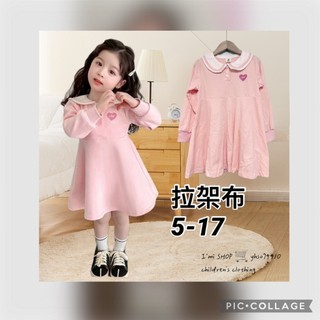台灣現貨❤️Mini Heart Collar Dress ◆韓系◆粉色◆愛心領洋裝