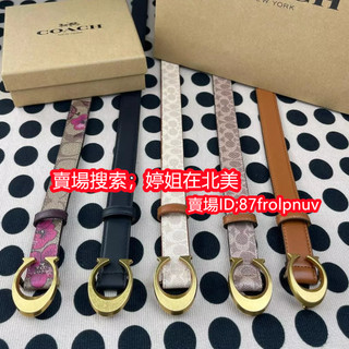 美國代購COACH 女士皮帶 方扣 針扣 雙C扣 C扣 馬車扣 真皮皮帶 腰帶 情人節