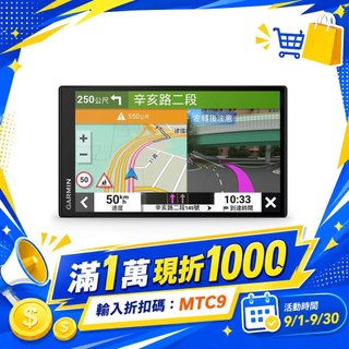GARMIN DRIVE SMART 76 7吋聲控衛星導航(台灣製造)