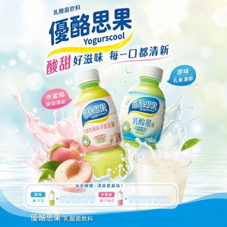 【肥麥莉】食伯樂 SPARLAR 優酪思果 乳酸菌飲料 1500ml 原味 / 水蜜桃風味