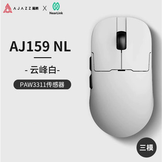 AJAZZ 黑爵 AJ159 NL 星閃 PAW3311 三模滑鼠 白