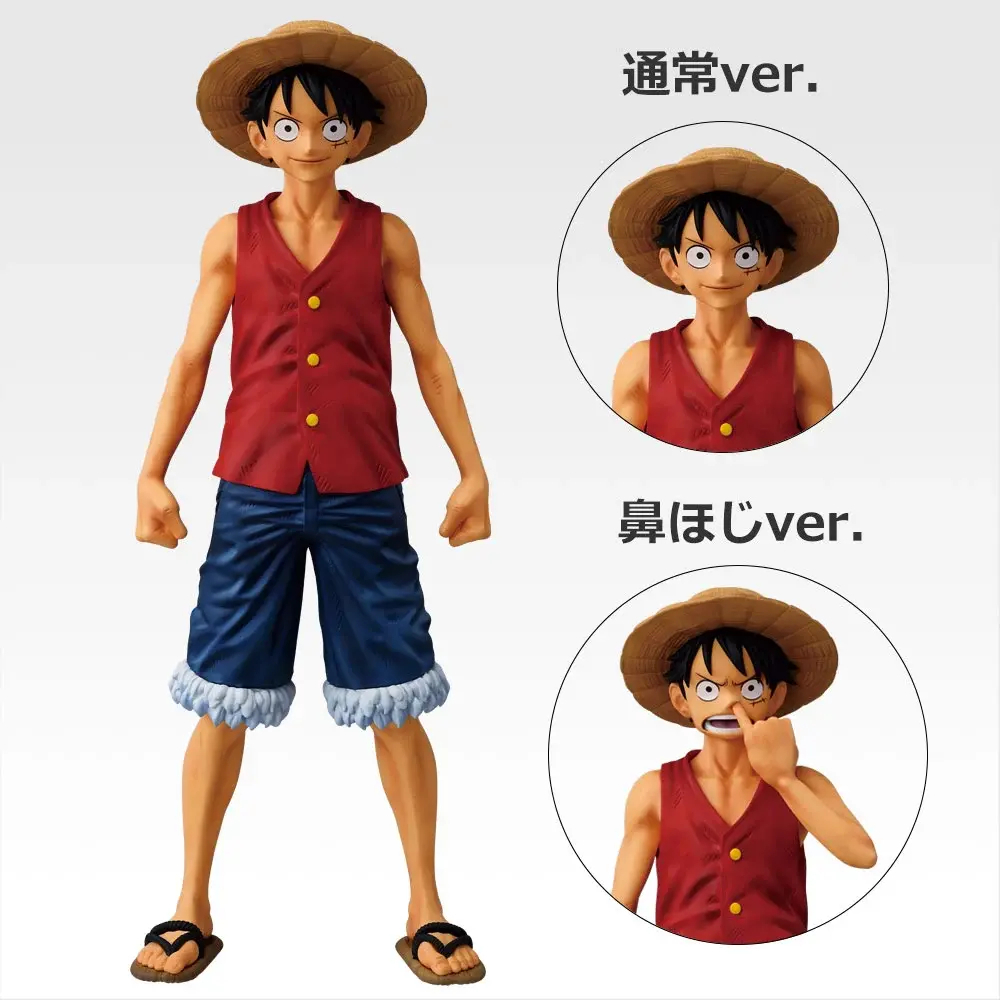 正版 B 賞 蒙其·D·魯夫 MASTERLISE 航海王 蒙其·D·魯夫－冒險的記憶與通往未來的航路－海賊王