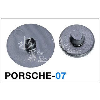 PORSCHE 地毯固定扣/Boxster/地墊扣/Cayenne/保時捷汽車膠扣/Macan/腳踏墊/毛毯墊扣/