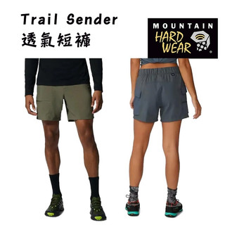 Mountain Hardwear 美國 Trail Sender 運動短褲 透氣 排汗 輕便 快乾 馬拉松 慢跑 健行
