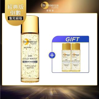 【碧歐斯】 BIO金萃黃金精華露100ml-新升級+精華露30ml(網路限定)*2 | 黃金露 化妝水 精華液