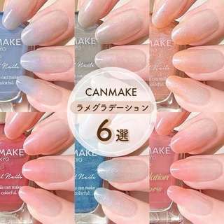 9.18會員日🌸我的美妝🌸 現貨 日本CANMAKE晶燦指甲油 全新夏季指甲油 N127/N128/N130