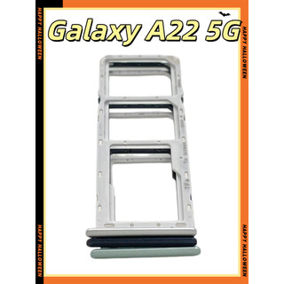 三星 Galaxy A22 5G卡託 卡座 防水塞 SIM卡座 三星 A22 5G 卡座SM- A226卡槽 SIM卡座