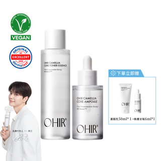OHIR 白山茶花光透白精華水200ml+白山茶花光透白修護安瓶50ml/ 宋江代言／化妝水／精華液