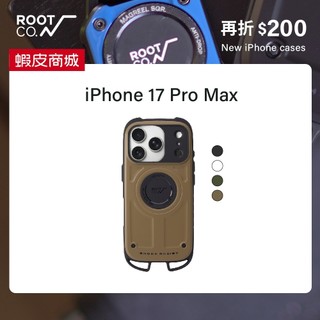 日本【ROOT CO.】iPhone 17 Pro Max / 18 Pro Max 下掛勾式防摔手機殼 - 共四色