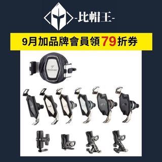 TAKEWAY 黑隼Z 黑隼2 手機架 LA1 LA3 HAWK1 HAWK2 LA8 無線充電手機架 逆磁浮 雙磁浮