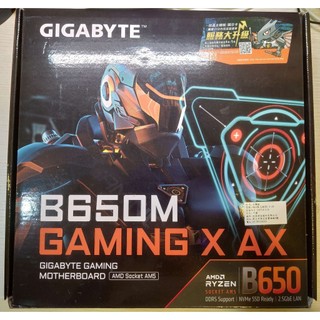 技嘉B650M GAMING X AX(二手保內)