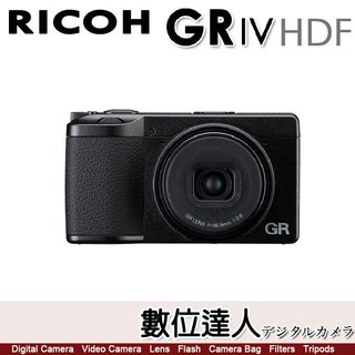 新款 平輸 理光 RICOH GRIV HDF 數位相機 / GR4 GR IV GR3 HDF 28mm【數位達人】