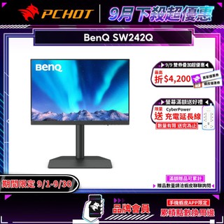 BenQ SW242Q 攝影專業螢幕 24吋 IPS 60Hz 5ms 2k HDR 可旋轉 螢幕 繪圖螢幕 電腦螢幕