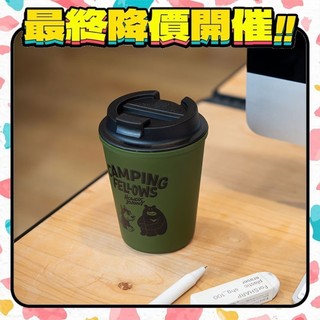 【日本Rivers】HWJ WALLMUG SLEEK 雙層隨行杯 300ml 朋友《屋外生活》戶外 保溫瓶 水壺 水瓶