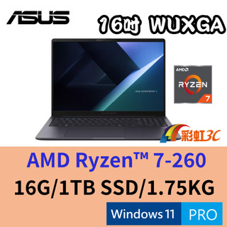 華碩 ASUS BM3606CHA-0072A260 16吋商用筆電 Ryzen 7 260/16G/1TSD/W11P