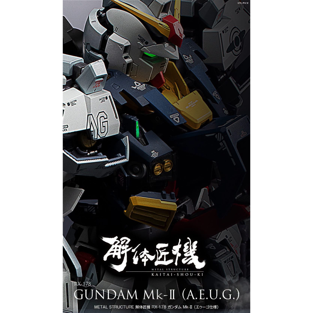 =逆襲的哈囉=2027 1-2月預購 解體匠機 RX-178 GUNDAM Mk-ⅡRX-178 鋼彈 Mk-2 超合金