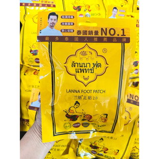 「香港🇭🇰萬寧代購」🇹🇭蘭納LANNA足貼2.0版 10貼/包
