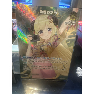［Lu］hololive hBP03-070 SR 閃卡 角卷綿芽 HOCG CARD GAME TCG hEB01異圖