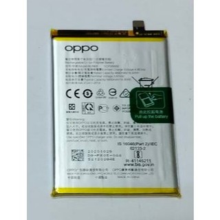 現貨 全新品 當日出貨 OPPO A53 原廠電池 BLP805