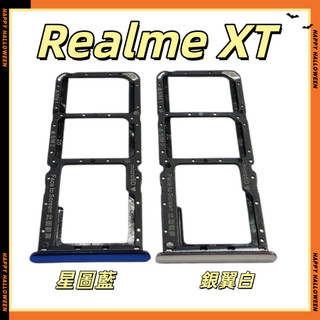 realme XT 卡託 卡座 防水塞 SIM卡座 Realme XT卡座 RMX1921卡槽 SIM卡座