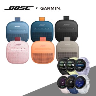 Bose x Garmin SoundLink Micro可攜式藍牙揚聲器(第二代)+Forerunner 70