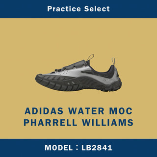 【台灣商家】PHARRELL WILLIAMS X ADIDAS WATER MOC LB2841