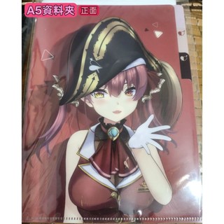 hololive 寶鐘瑪琳&Love Live!Sunshine露比款-資料夾2種