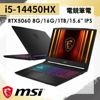【商務採購網】Katana 15 HX B14WFK-897TW ✦ i5/RTX5060 MSI微星 電競 繪圖筆電