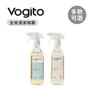 好日照Vogito Puréhous 全效清潔噴霧 600ml 寵物友善 清潔劑 多款可選