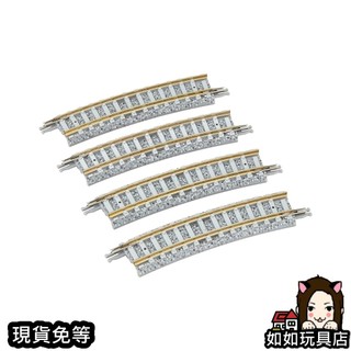 TOMIX 1194 曲線PC軌道 C280-15-PC(F)(4本) N規1/150鐵道鐵軌軌道模型 如如玩具店