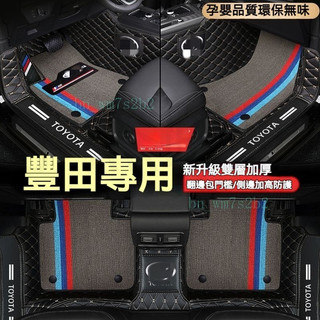 【客製下標備註車型年份】豐田腳踏墊 汽車腳踏墊 YARIS ALTIS Cross VIOS rav4 CAMRY