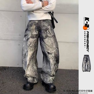 【K-2】YL BOILING 3D列印 視覺立體 牛仔寬褲 牛仔長褲 牛仔褲 穿搭 四季 男女不拘 潮流【N9930】