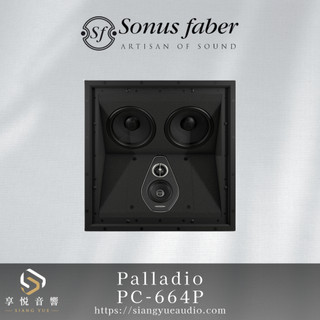 享悅音響(實體店面 )義大利 Sonus faber PC-664P 吸頂式/崁入式喇叭/支 {公司貨}