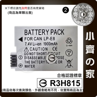 CANON LP-E8 LPE8 550D 600D 650D 700D T2i T3i T4i T5i 小齊2