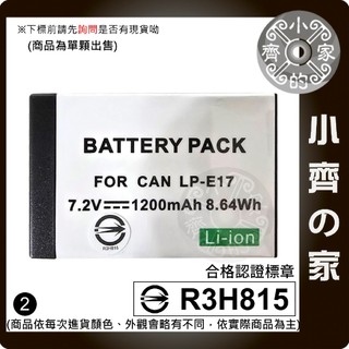 LP-E17 Canon EOS M3 M5 M6 760D 800D 77D R10 R8,LPE17 小齊2
